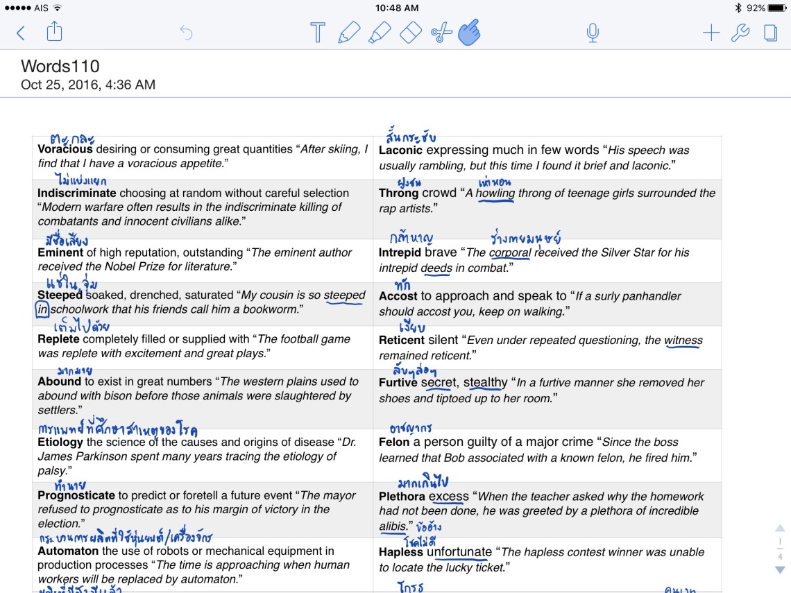 Tech to build vocabulary